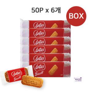 로투스 비스코프 싱글팩 50개 6팩 312.5g x 6개 1박스