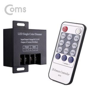 LED 조광기 Dimmer 리모콘 DC12-24V 30A 밝기조절 전원 컨트롤러 BD868