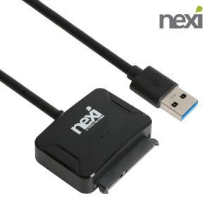 USB3.0 SATA3 HDD ODD 2.5인치 3.5인치 /USB to SATA 컨버터 NX1097