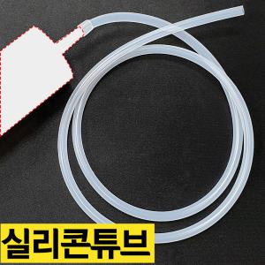 5x7 실리콘튜브 주사기 잉크충전 오일 흡입기 주사침 대형주사기 공업용