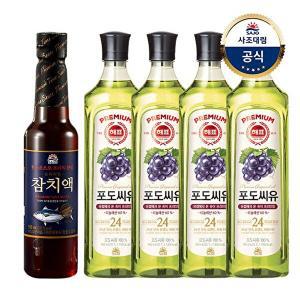 [사조대림][사조대림] 해표 포도씨유 900ml x4병 (+프리미엄참치액550ML 증정)