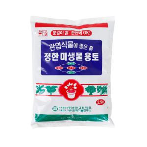 배양토 미생물용토 2.5L BN 분갈이 텃밭 화분갈이 흙