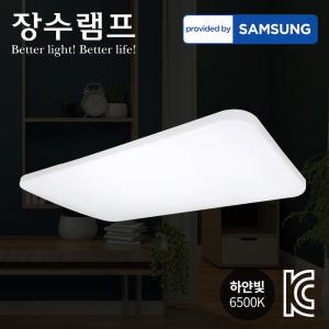 퓨어 사각 LED 거실등 50W 전등 안방등 아이방등 조명