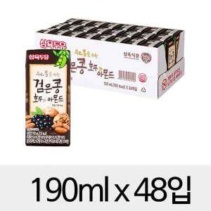 삼육 검은콩 호두아몬드두유 190mlx48입