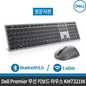 [DELL] 델 프리미어 멀티 디바이스 무선 키보드 마우스 세트 KM7321W (영문자판) / 블루투스&무선 겸용