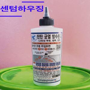 탄탄방수 균열 방수 본드 500ml 투명