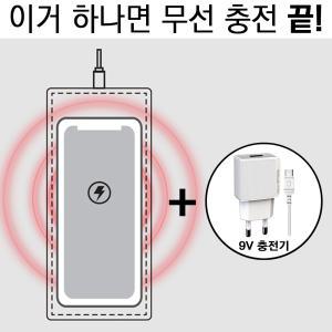 고속 무선 충전기 세트/갤럭시 S24 S23 S22 S21 S20 S10 S9 노트 20 10 9 Ultra Plus/국산/가죽/충전/패드/정품