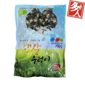 다인 논우렁살 1kg(실중량 700g) 왕우렁이 우렁쌈밥