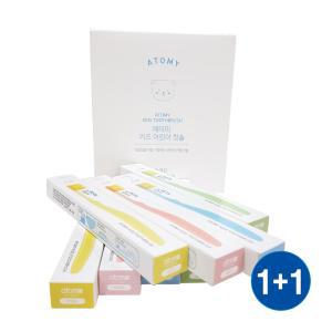 애터미Kiz 어린이 칫솔 8개입_2pack(총16개)