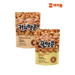 [하프클럽/]견과류 간식/안주 커피땅콩 300g x2  꿀땅콩 300g x1