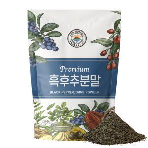 베트남 흑후추 분말 가루 500g