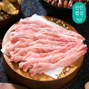 광림상회 국내산 닭목살 구이용 500g+500g