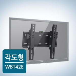 _WBT-42E 벽 42인치 lcd 모니터 브라켓 티브다이 lcdtv거치대 밀착형벽걸이 LG벽걸이 카멜마운트