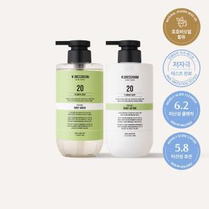 [더블유드레스룸][1+1] 호호바오일 퍼퓸 바디워시&바디로션 500ml (10종 택2)