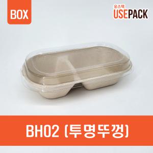 펄프도시락 타원 DRP 투명뚜껑 500개 BOX