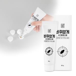 깔끔대장 바퀴없게 1세트