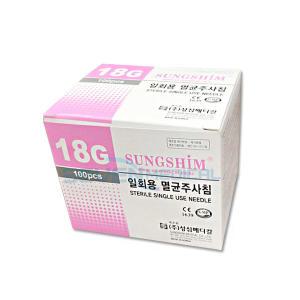 성심 일회용 멸균주사침 18GX38mm 100pcs 여드름니들 바늘 니들