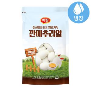 하림 깐메추리알 1kg