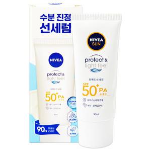 (신상) 니베아 선 프로텍트 앤 라이트 필 퍼펙트 선세럼 선크림 90ml