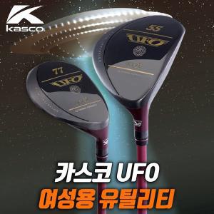 [카스코] 파워 토네이도 UFO 여성용 유틸리티