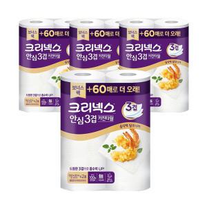 유한킴벌리 크리넥스 안심 3겹 키친타올 180매 2롤 4팩 화장지 휴지