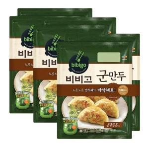 비비고 군만두 450g 6개