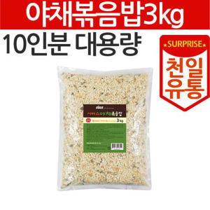 시아스 야채볶음밥 3kg