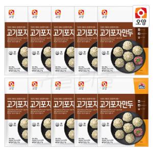 사조오양 고기 포자 만두 180g x 10개 1SET_MC