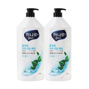 하나로 플러스 쿨 멘톨 비듬케어 샴푸 1.5L x2개