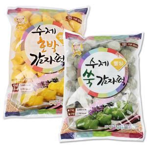 수제 쑥감자떡 1kg+호박감자떡 1kg