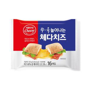 서울우유 쭈욱 늘어나는 체다치즈 352g