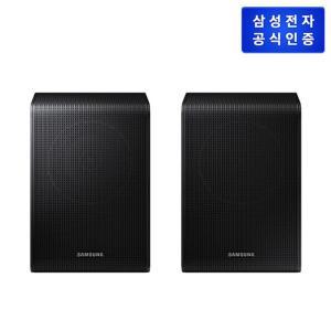 (삼성) 2.0 채널 무선 리어스피커 SWA-9200S/KR (블랙)