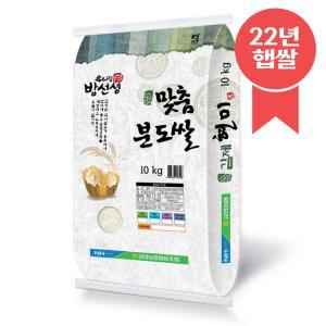 김제 구분도쌀 10kg 9분도 쌀눈쌀 23년 햅쌀