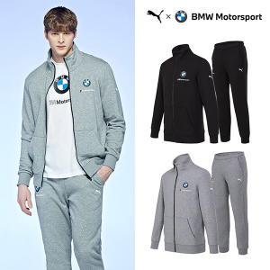 [푸마][PUMA] NEW 푸마 BMW 모터스포츠 트레이닝 2종세트 남성 2컬러 택1 B