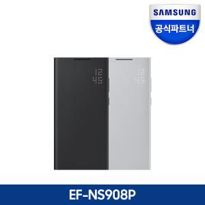 삼성 갤럭시 S22 울트라 스마트 LED 뷰 커버(항균) 케이스 EF-NS908