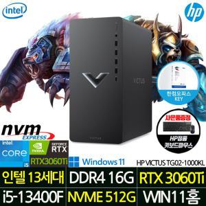 데스크탑 HP VICTUS TG02-1000KL_WIN11H i5-13400F/RAM 16G/NVME 512G/RTX 3060Ti/500W 게이밍PC