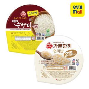 오뚜기 가뿐한끼 현미밥 150G 15개 30개 / 수향미밥 210G 12개 24개