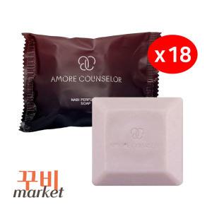 (NEW) 아모레 카운셀러 나비 퍼퓸드 솝 70g 헤라 지일 비누 18개