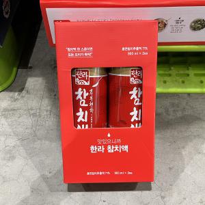 한라 참치액 900ml x 2