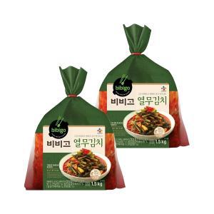 비비고 열무김치 1.5kg x2개