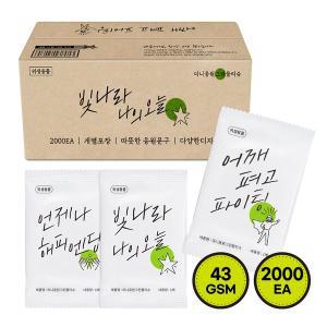 [신세계몰]그린위생 업소용물티슈 미니응원그린 2000매