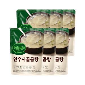 비비고 한우사골곰탕 500g x6개