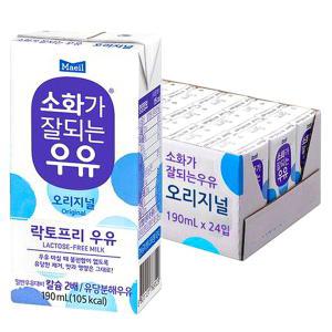 소화가 잘되는 우유 오리지널 락토프리 멸균 190ml 24팩