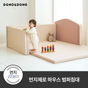 [10/7(월)∼10/9(수)핫딜][도노도노] 먼지제로 저상형 하우스 아기 범퍼침대