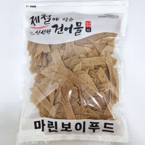 마린보이 조미어포(스틱) 대용량 1kg 반찬용 간식용 술안주 조미어채 튀김쥐포