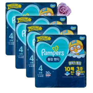 P&G 팸퍼스 통잠팬티 팬티형 4단계 대형-공용 120매 포근한_MC