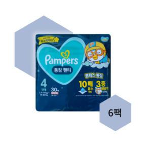 P&G 팸퍼스 통잠팬티 팬티형 4단계 대형-공용 180매 허리밴드,다리밴드_MC