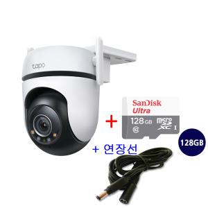 티피링크 Tapo C520WS 4MP 홈CCTV + micro SD 카드 128GB + 전원연장선5M