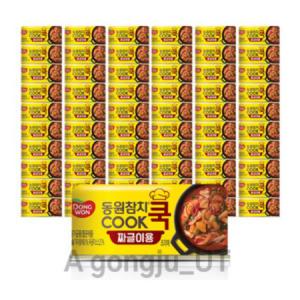 동원 참치 캔 통조림 짜글이용 김치찌개용 100g 60개