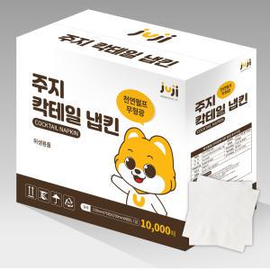 주지 칵테일 냅킨 10000매 (흰색) 업소용 식당 카페 티슈 넵킨